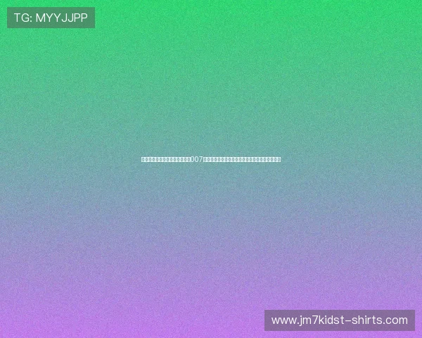 球探体育比分即时足球比分直播007为足球迷提供最全面的世界杯实时比分和赛事分析 球探体育比分即时足球比分直播007为足球迷提供最全面的世界杯实时比分和赛事分析